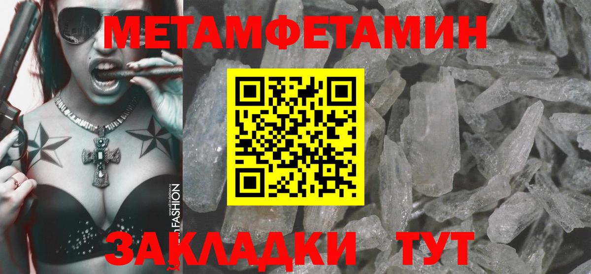 Амфетамин 98% Шали