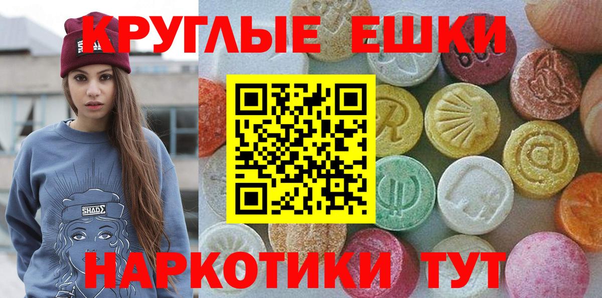 это Telegram  ЭКСТАЗИ Punisher  ЭКСТАЗИ  Вход с VPN  Шали  ЭКСТАЗИ Philipp Plein 