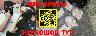 мдпв Краснокаменск