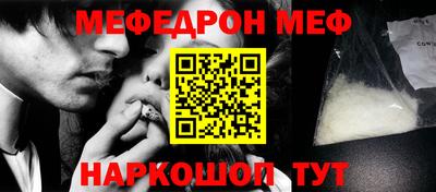 МДМА Краснодар