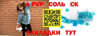 каннабис Кумертау