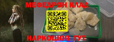 а пвп мука Краснознаменск