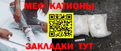 мдма Кулебаки
