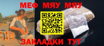 а пвп мука Краснознаменск
