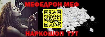 а пвп мука Краснознаменск