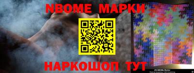 а пвп мука Краснознаменск