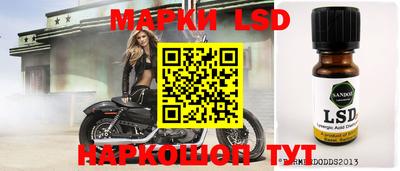 мдпв Краснокаменск