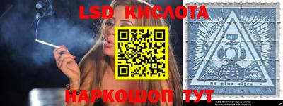 мдпв Краснокаменск