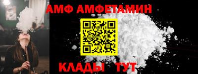 а пвп мука Краснознаменск