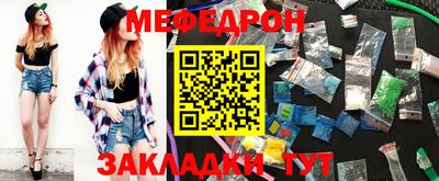 МДМА Краснодар