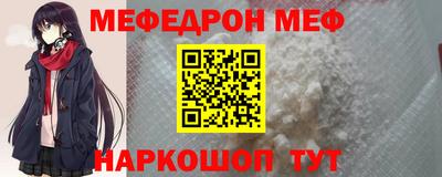 мдпв Краснокаменск