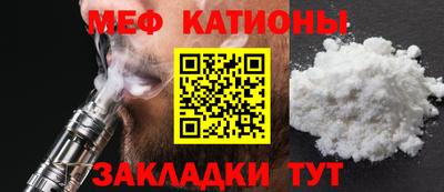 мдпв Краснокаменск