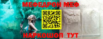 МДМА Краснодар