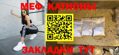 а пвп мука Краснознаменск