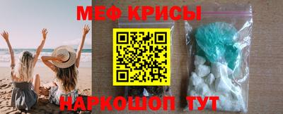а пвп мука Краснознаменск