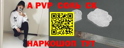 мдпв Краснокаменск