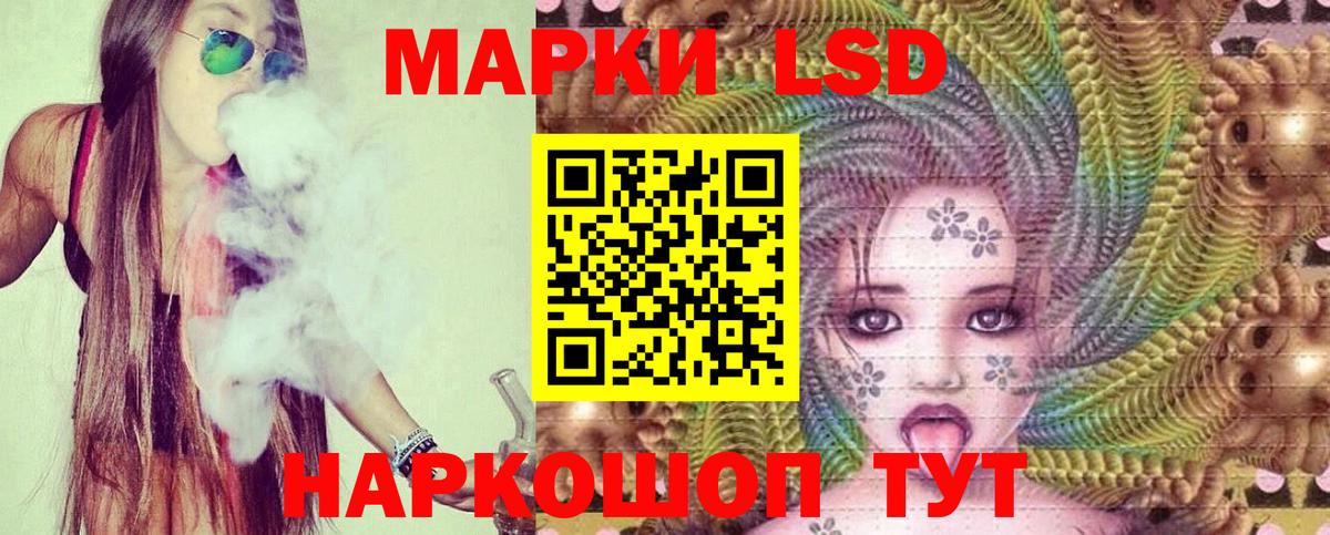 LSD-25 экстази кислота  Вход с VPN  Шали  ЛСД экстази кислота 