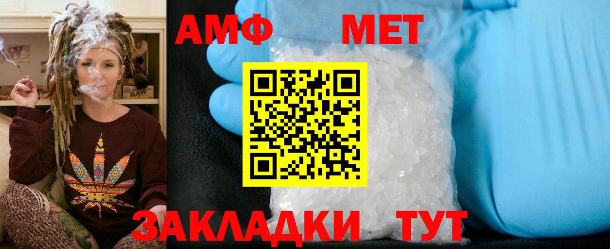 Шали  Метамфетамин пудра  Метамфетамин  Метамфетамин пудра  Вход с VPN 