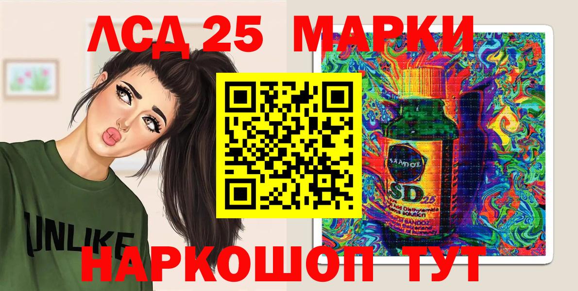 Марки 25I-NBOMe 1,8мг  Вход с VPN  Шали  Марки N-bome  Марки 25I-NBOMe 1,8мг 