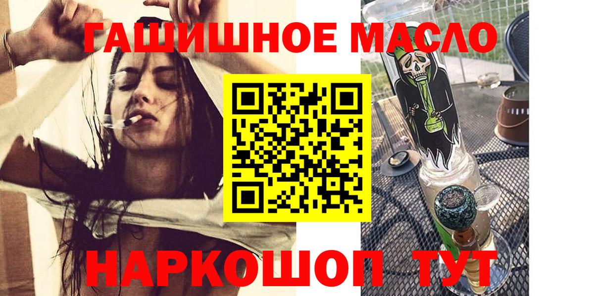 Шали  Дистиллят ТГК концентрат  Вход с VPN  ТГК Wax 