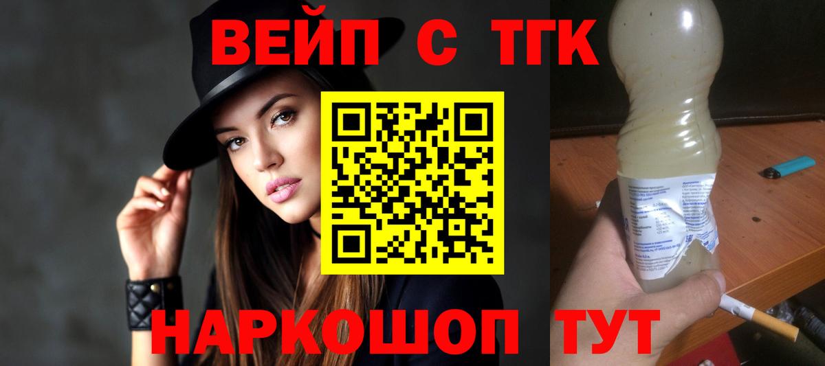 Дистиллят ТГК Wax Шали