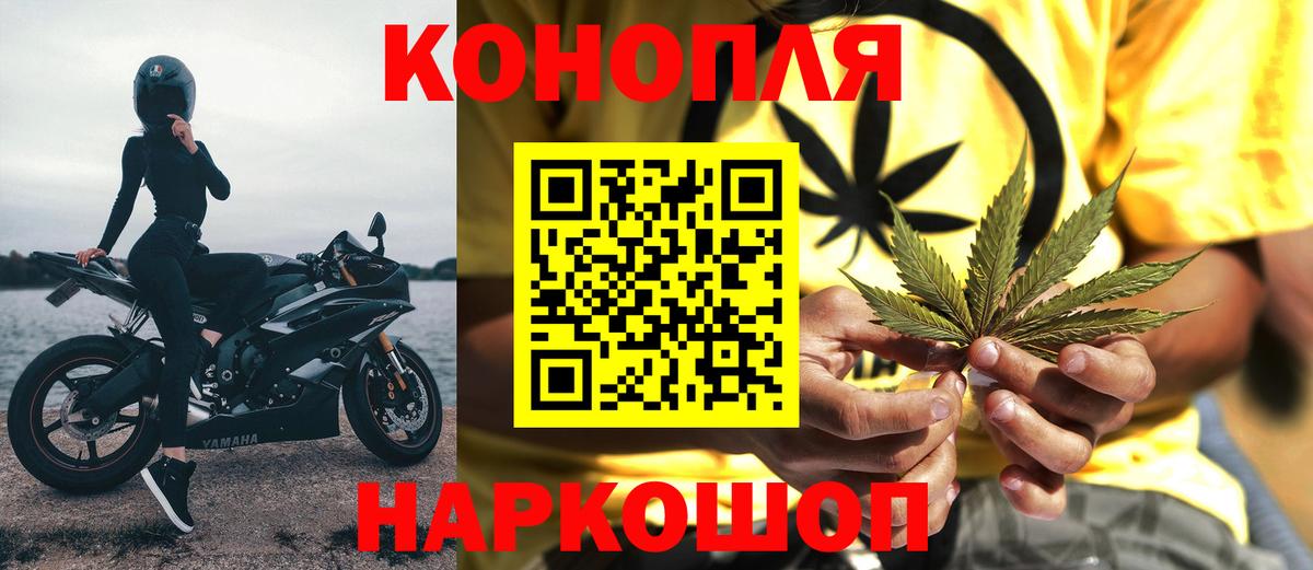 Марихуана марихуана Шали